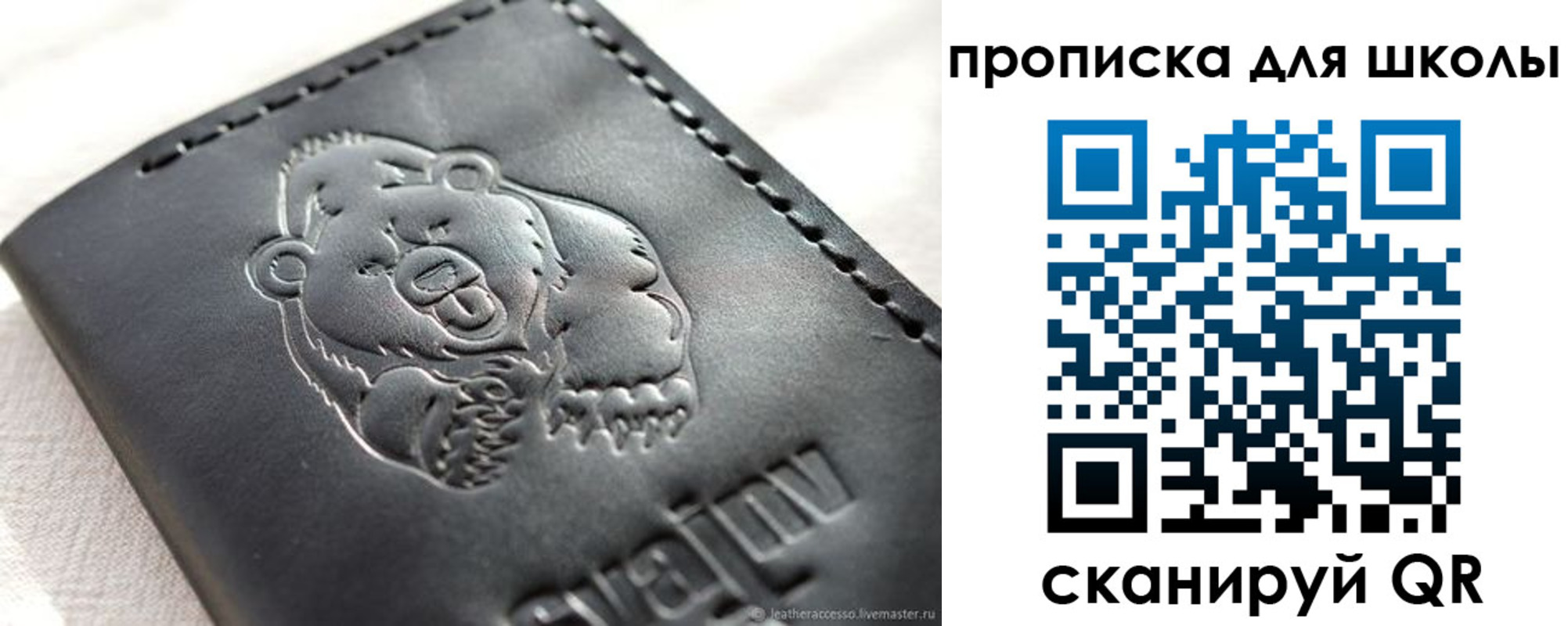 где прописаться в Североморске