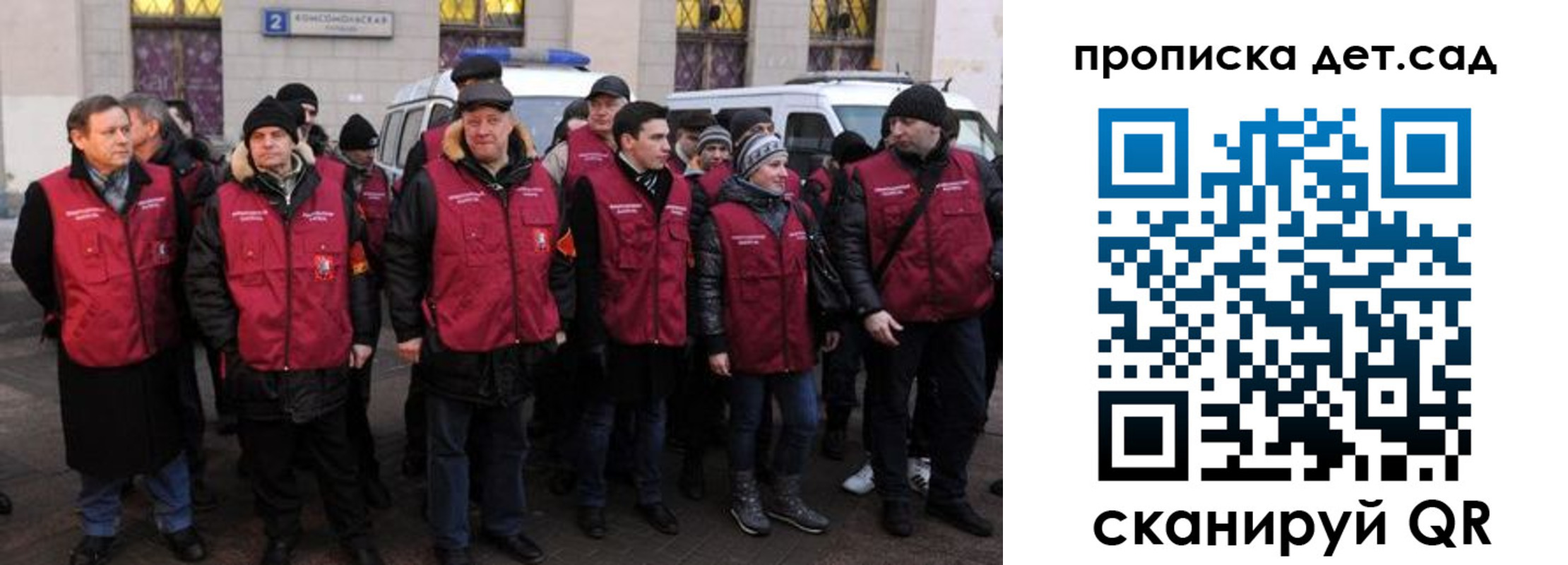 временная регистрация надежно в Североморске