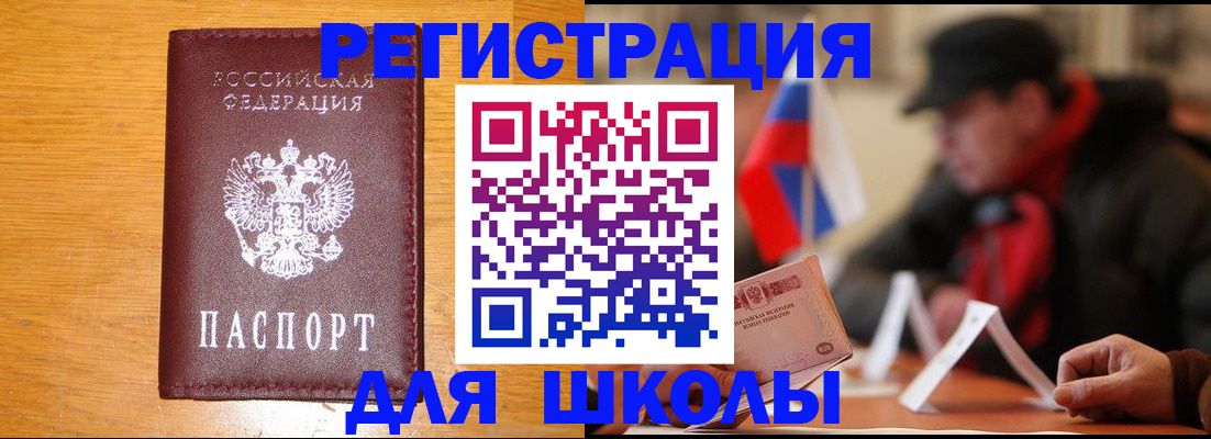 найти адрес прописки в Североморске